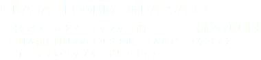 ●KABAB LOGHME WRAPSAND （ケバブ　ログメ　ラップサンド） 税込700円 ●日本初お目見えのオリジナル、ラム＆ビーフケバブを 食べやすいラップサンドにしました